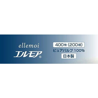 エルモア エルモア ペーパータオル レギュラーサイズ 200組 400枚×9個 キッチンペーパータオルの商品画像