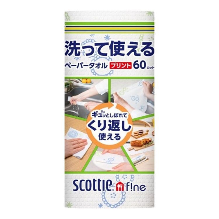 スコッティ スコッティ ファイン 洗って使えるペーパータオル プリント（60カット×1ロール）×6個 スコッティ ファイン キッチンペーパータオルの商品画像