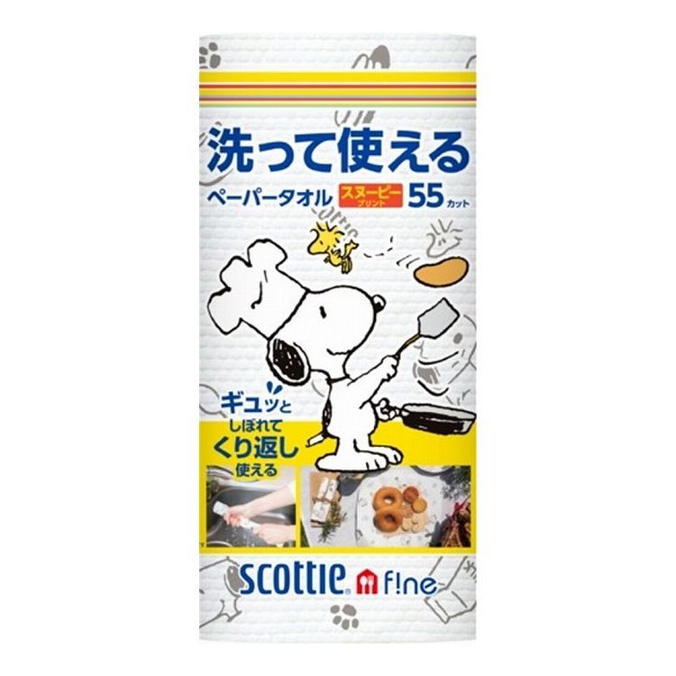 スコッティ スコッティ ファイン 洗って使えるペーパータオル スヌーピー 55カット×12個 キッチンペーパータオルの商品画像