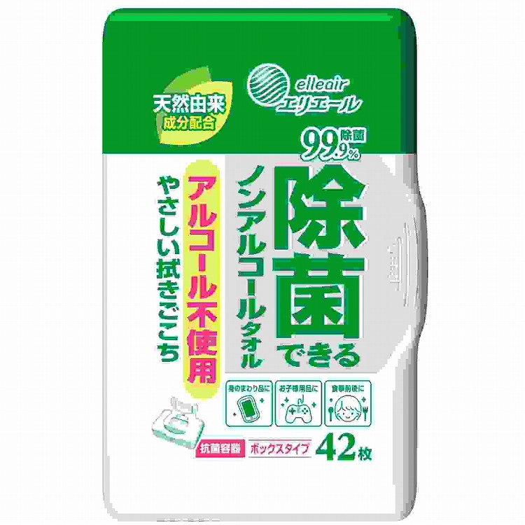 エリエール エリエール 除菌できるノンアルコールタオル ボックス 本体 42枚入×2個（84枚） ウェットティッシュの商品画像