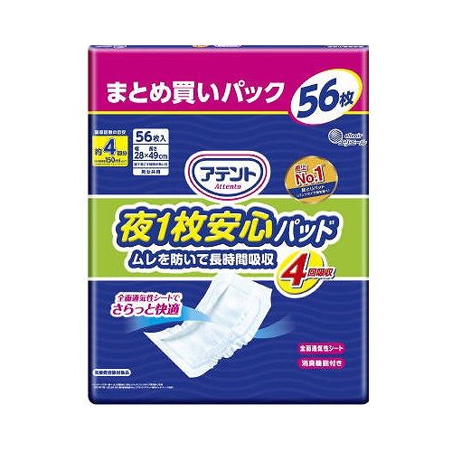 エリエール エリエール アテント 夜1枚安心パッド ムレを防いで長時間吸収 4回吸収 56枚（4902011103144）× 22パック アテント 尿漏れパッドの商品画像