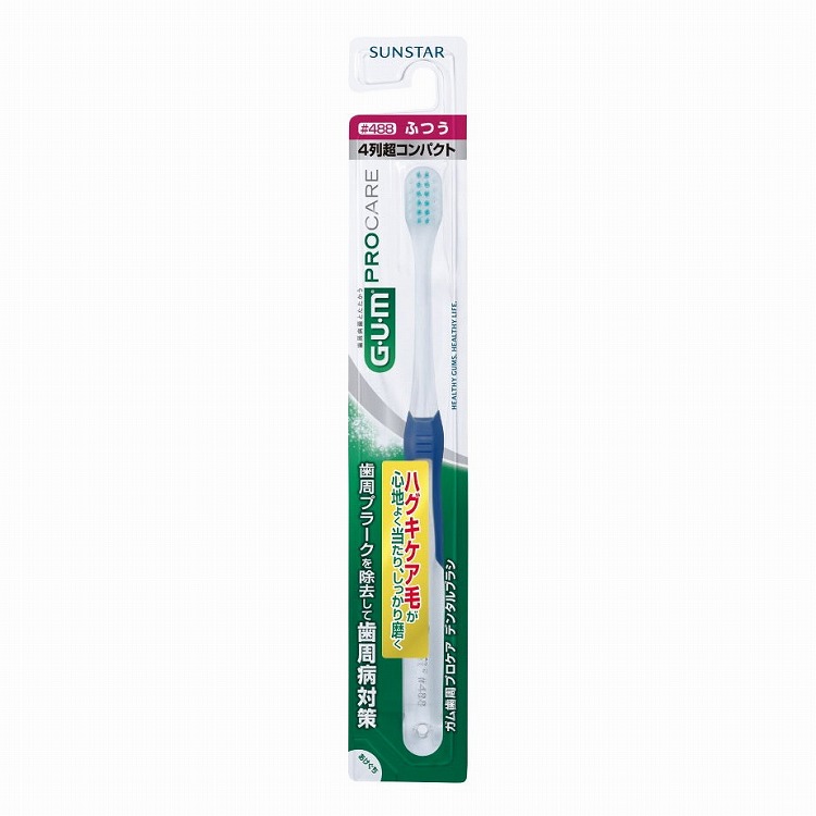 SUNSTAR(日用品) G・U・M（ガム） デンタルブラシAC #488 × 5本 G・U・M 歯ブラシの商品画像