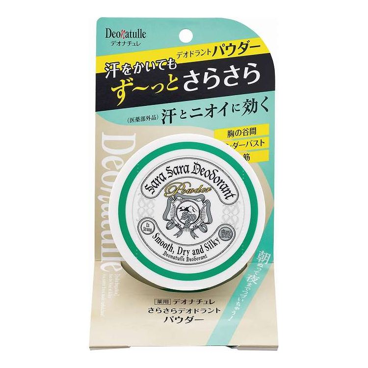 デオナチュレ デオナチュレ さらさらデオドラントパウダー 15g（本体・パフ付き）×15個 制汗、デオドラント剤の商品画像
