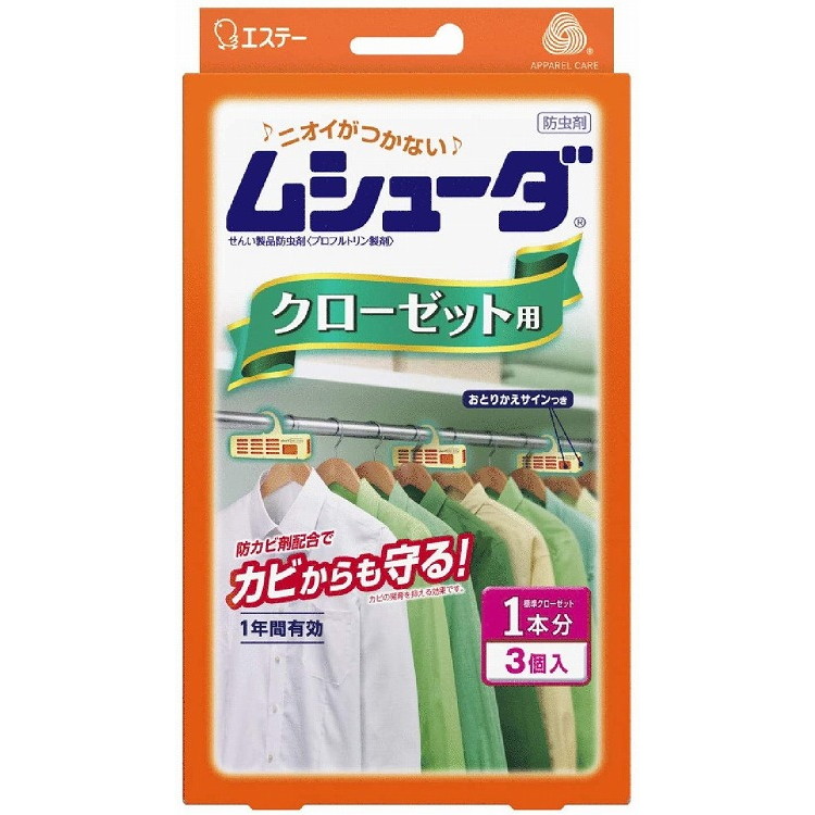 エステー エステー ムシューダ クローゼット用 3個入（無臭）×12個 ムシューダ 衣類用防虫剤の商品画像