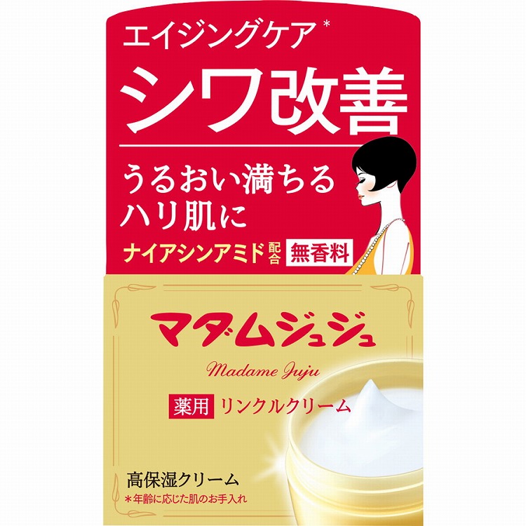 マダムジュジュ マダムジュジュ リンクルクリーム 45g×7個（医薬部外品） スキンケアクリームの商品画像