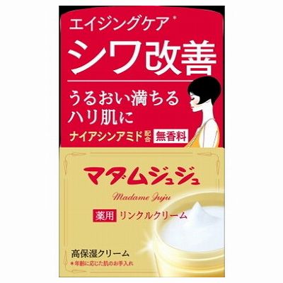 マダムジュジュ マダムジュジュ リンクルクリーム 45g×11個（医薬部外品） スキンケアクリームの商品画像