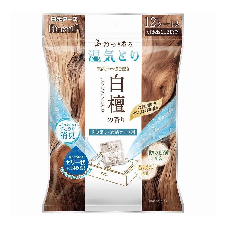 白元アース ドライ＆ドライUP 引き出し・衣装ケース用 白檀の香り 12シート入×4個 ドライ＆ドライUP 除湿、乾燥剤の商品画像