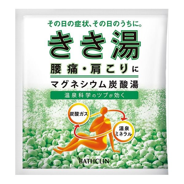 バスクリン きき湯 マグネシウム炭酸湯 分包 30g ×2 きき湯 浴用入浴剤 - 最安値・価格比較 - Yahoo!ショッピング