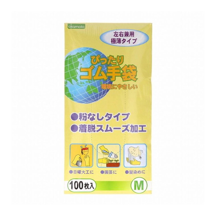 オカモト ぴったり ゴム手袋 100枚入 ナチュラル No.310 Mサイズ×10個の商品画像