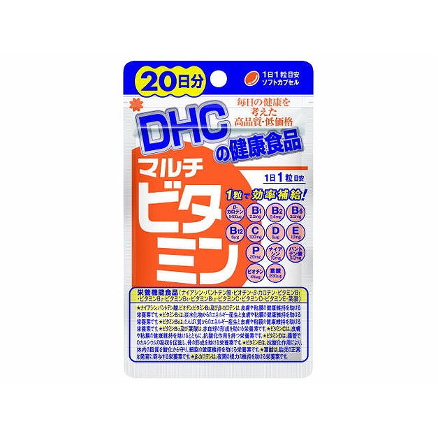 DHC DHC マルチビタミン 20日分 20粒 × 8個 マルチビタミンの商品画像