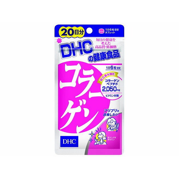 DHC DHC コラーゲン 20日分 120粒入×10セット コラーゲンの商品画像