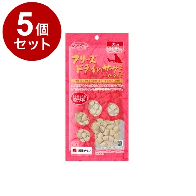 5個