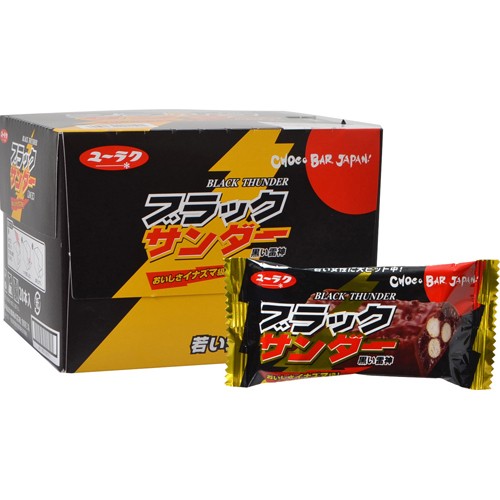 有楽製菓 有楽製菓 ブラックサンダー 1本 個 チョコスナック チョコバー 最安値 価格比較 Yahoo ショッピング 口コミ 評判からも探せる