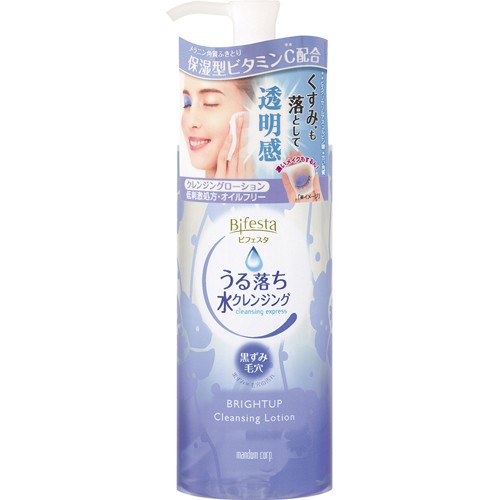 マンダム ビフェスタ うる落ち水クレンジング ローション ブライトアップ 300ml ビフェスタ クレンジング 最安値 価格比較 Yahoo ショッピング 口コミ 評判からも探せる