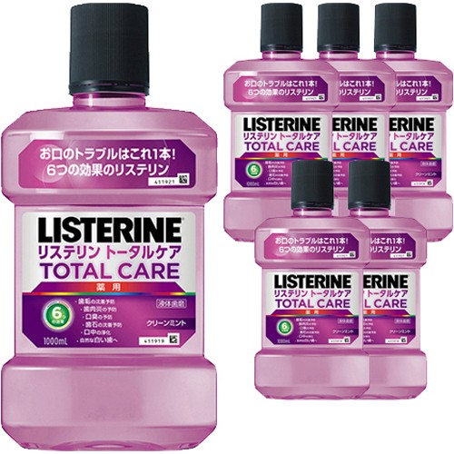 ジョンソン エンド ジョンソン 薬用リステリン トータルケア 1000ml マウスウォッシュ 最安値 価格比較 Yahoo ショッピング 口コミ 評判からも探せる