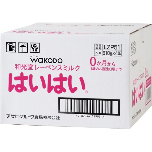 和光堂 レーベンスミルク はいはい 大缶 810g 4缶セット 粉ミルク ベビー用 最安値 価格比較 Yahoo ショッピング 口コミ 評判からも探せる