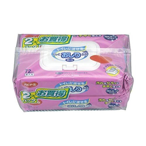 ハビナース トイレに流せる パッとおしりふき 72枚入 2個パック×1個の商品画像