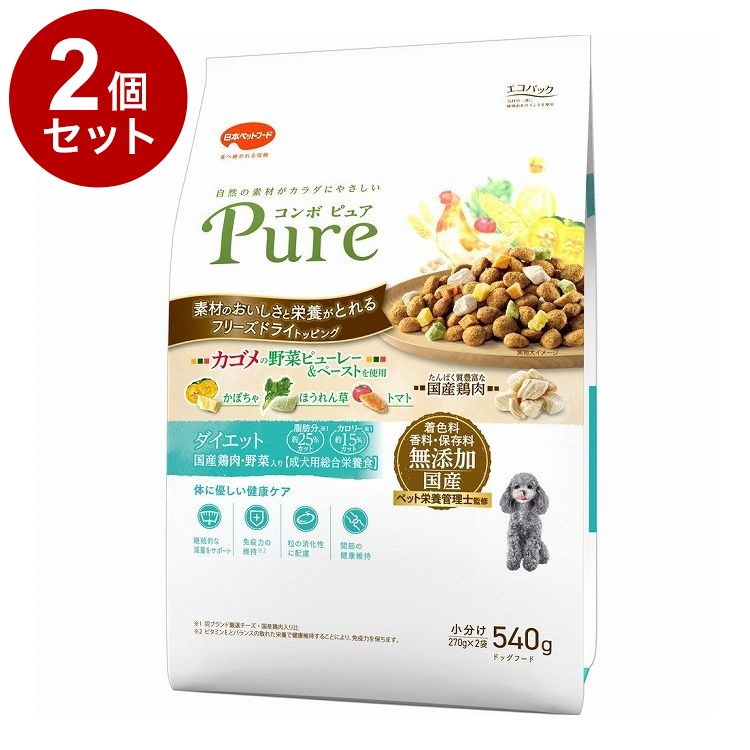 540g / 2個