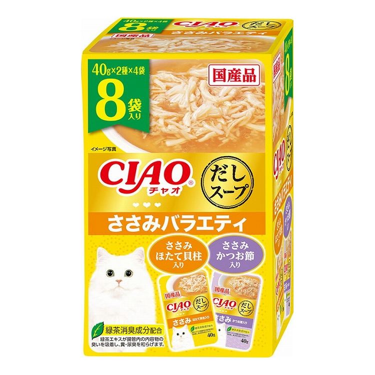 いなばペットフード CIAO だしスープ ささみバラエティ 8袋入り IC-393（40g×8袋）×8箱 CIAO（いなばペットフード） 猫缶、ウエットフードの商品画像