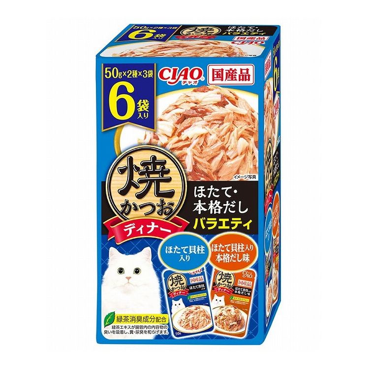 いなばペットフード CIAO 焼かつおディナー 6袋入り ほたて・本格だしバラエティ IC-396（50g×6袋）×2箱 CIAO（いなばペットフード） 猫缶、ウエットフードの商品画像