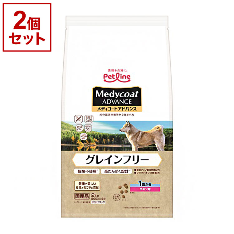 2kg / 2セット