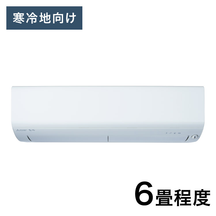 三菱電機 XDシリーズ 2023年度モデル MSZ-XD2223-W（ピュアホワイト） ズバ暖霧ヶ峰 家庭用エアコンの商品画像