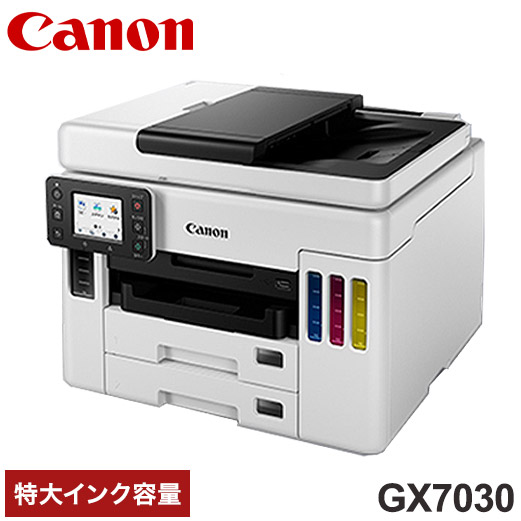 キヤノン キヤノン GIGA TANK（ギガタンク）搭載モデル GX7030