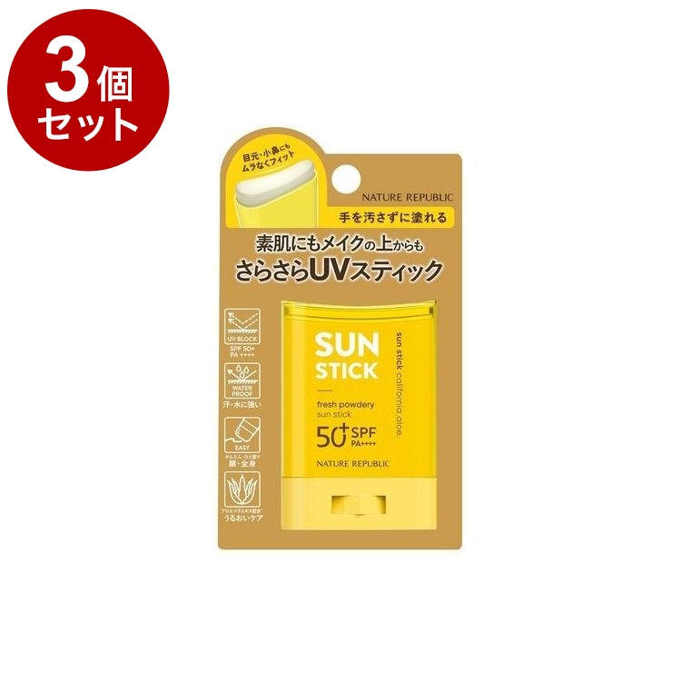 3個