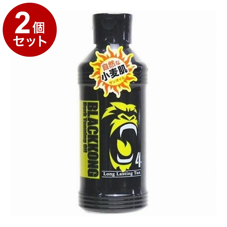 ブラックコング ダーク タンニングオイル 180ml×2の商品画像