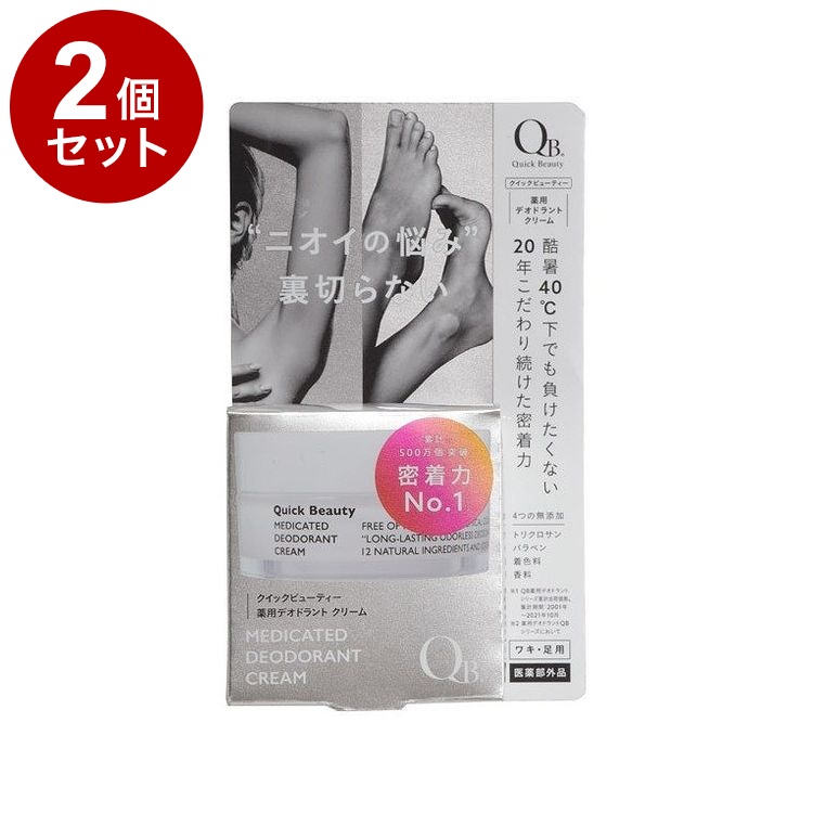 ENAVIS 薬用DAクリーム 120g エナビス×1本 制汗、デオドラント剤 - 最