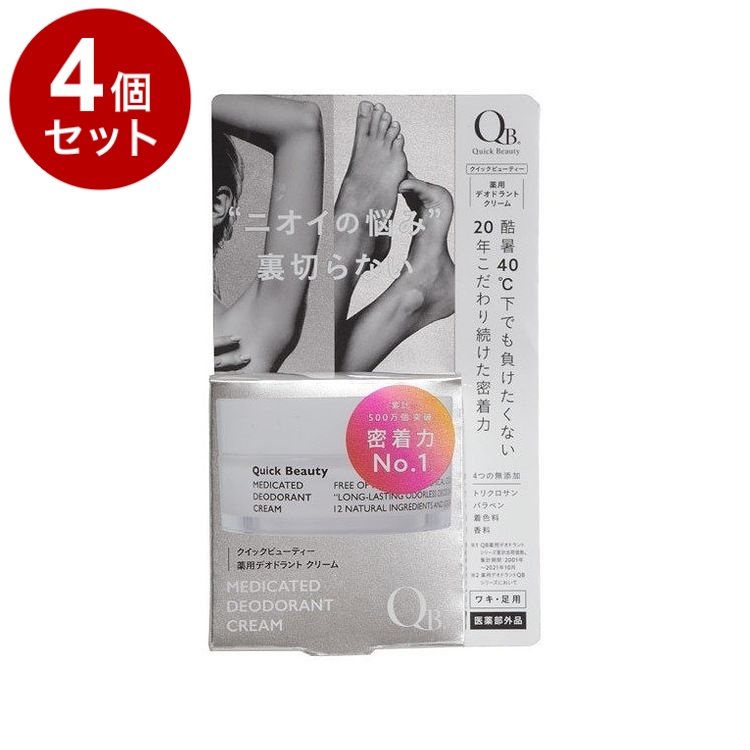 4セット