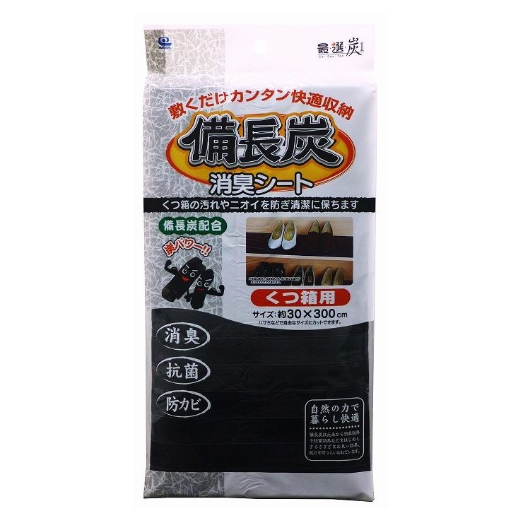ワコーグループ ワイズ 最選炭 備長炭シート くつ箱用 SS-716 （約30× 300cm） 50g×5個 ワイズ(日用品) 部屋用（芳香剤、消臭剤）の商品画像