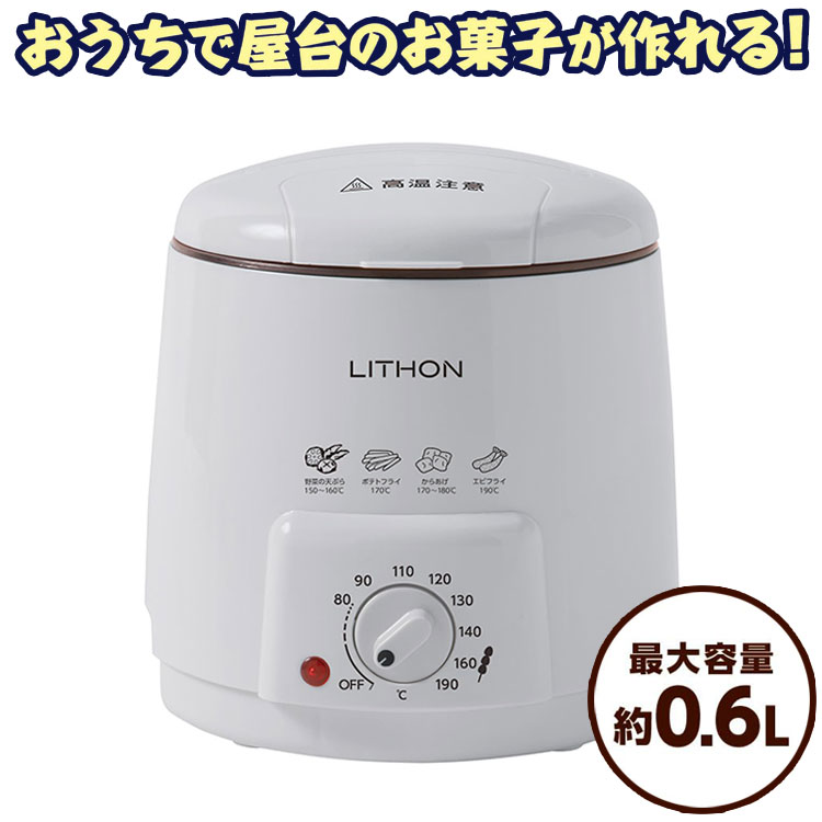 SARA　新品未使用　エペイオス ノンフライオーブン CP247A ノンフライオーブン｜CP247A・AO249A