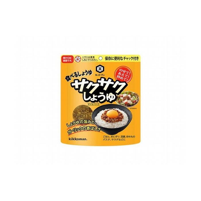 kikkoman キッコーマン サクサクしょうゆ パウチ 90g × 12個 その他醤油の商品画像
