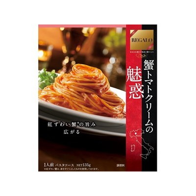 REGALO 蟹トマトクリームの魅惑 135g 6個 パスタソースの商品画像