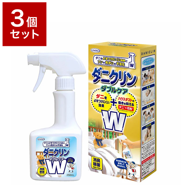 ウエキ ダニクリン Wケア 250ml×3 ノミ、ダニ駆除剤の商品画像