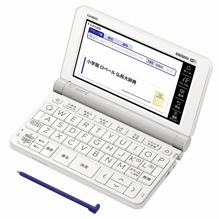 CASIO XD-SX7000 [エクスワード XD-SX7000 ホワイト 外国語 CASIO XD-SX7000 [エクスワード XD-SX7000 ホワイト 外国語