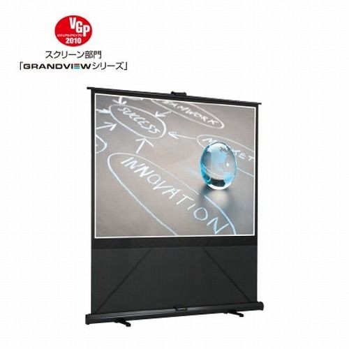 GML-100W 100インチ 床置自立式モバイルスクリーン KIKUCHI キクチ科学