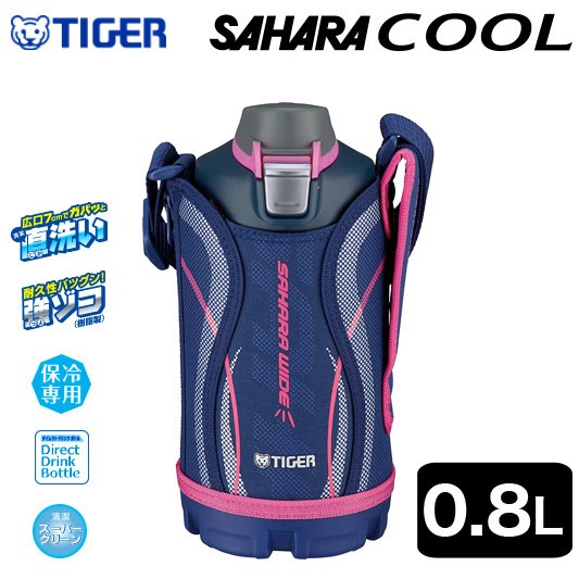タイガー魔法瓶 サハラクール ステンレスボトル 0.8L（ネイビー）MME