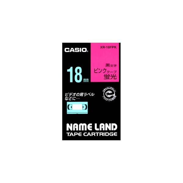 CASIO ネームランド 蛍光テープ XR-18FPK 18mm（蛍光ピンク・黒文字）×4個 ラベルライター ネームランド ラベルプリンター、ラベルライターの商品画像