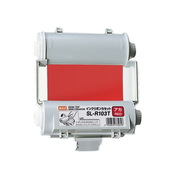SHARP リボンカセット RW-301A-B3 黒 80m 楽天市場】sharp リボンカセット rw-301a-b3の通販