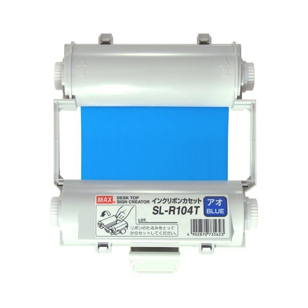 SHARP ワープロ用 タイプEW リボンカセット RW201ABK（黒、1個入