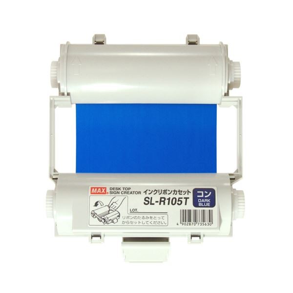 SHARP ワープロ用 タイプW リボンカセット RW301AB3（黒、3個入
