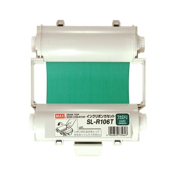 三菱 Sサイズ ペーパー・インクリボンセット CK30S （80枚×3パック