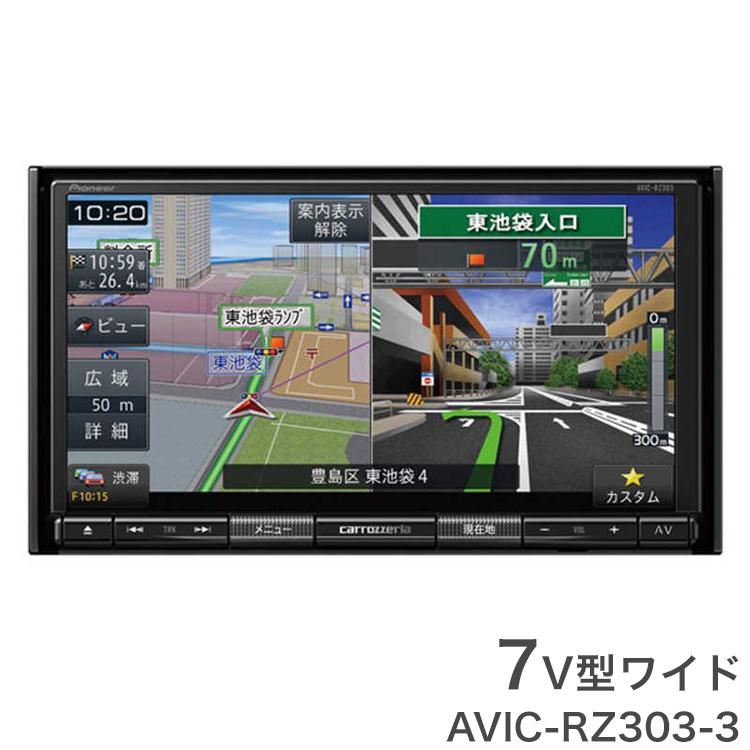 Pioneer Pioneer Carrozzeria パイオニア カロッツェリア 楽NAVI Pioneer Pioneer Carrozzeria パイオニア カロッツェリア 楽NAVI