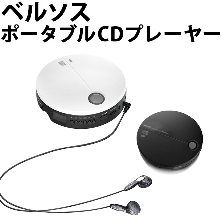 ソニー CDウォークマン D-NE730-S(シルバー) ポータブルCD ソニー CDウォークマン D-NE730-S(シルバー) ポータブルCD