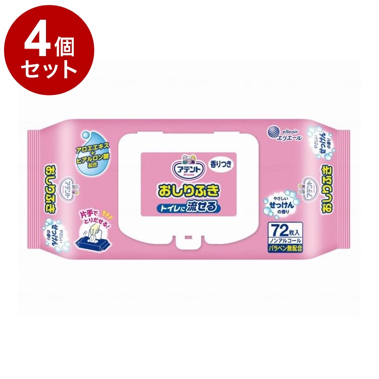 4個