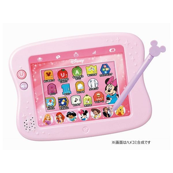 タカラトミー タカラトミー マジカルプレイタイム できた！がひろがる