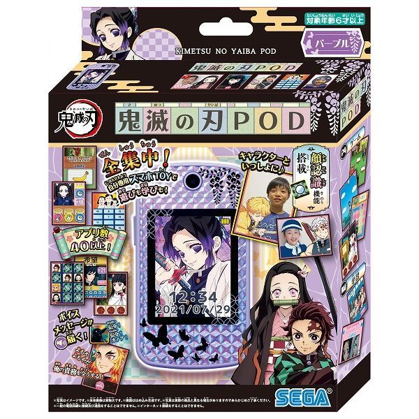 鬼滅の刃 ギャラック S-MEISTER 鬼滅の刃 コラボレーションモデル 我妻善