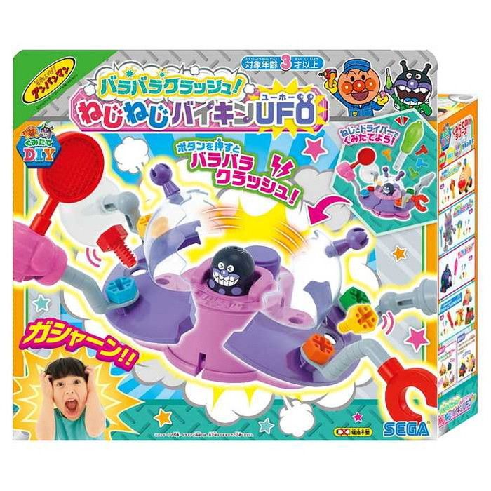 バラバラクラッシュ！ねじねじバイキンUFO